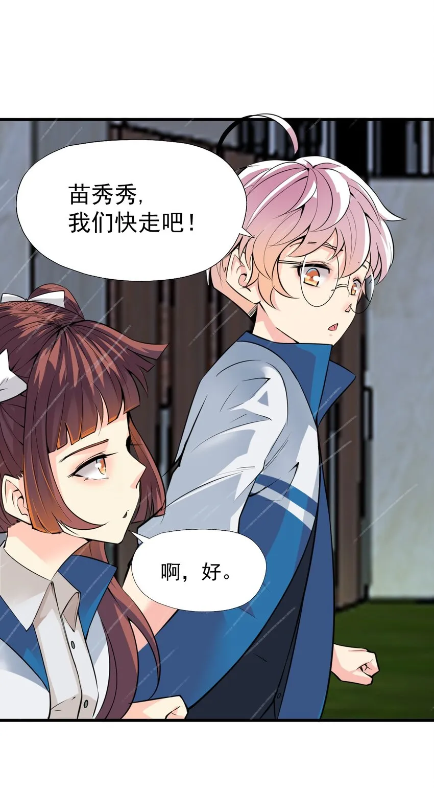 024 第二计划 第36页