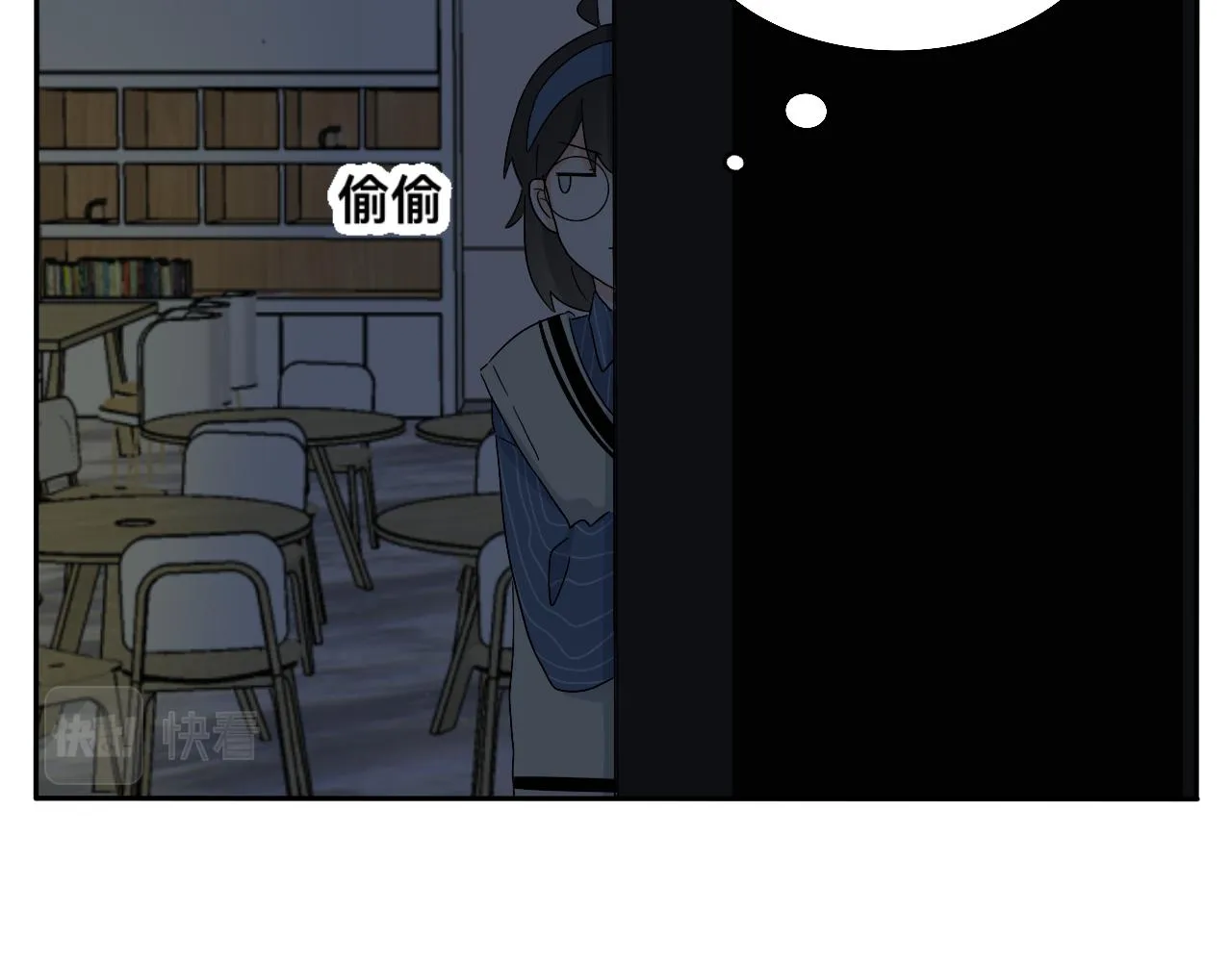 第25话 特别的拥抱 第3页