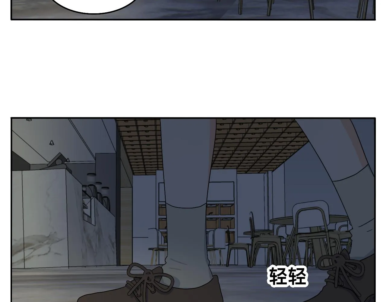 第25话 特别的拥抱 第5页