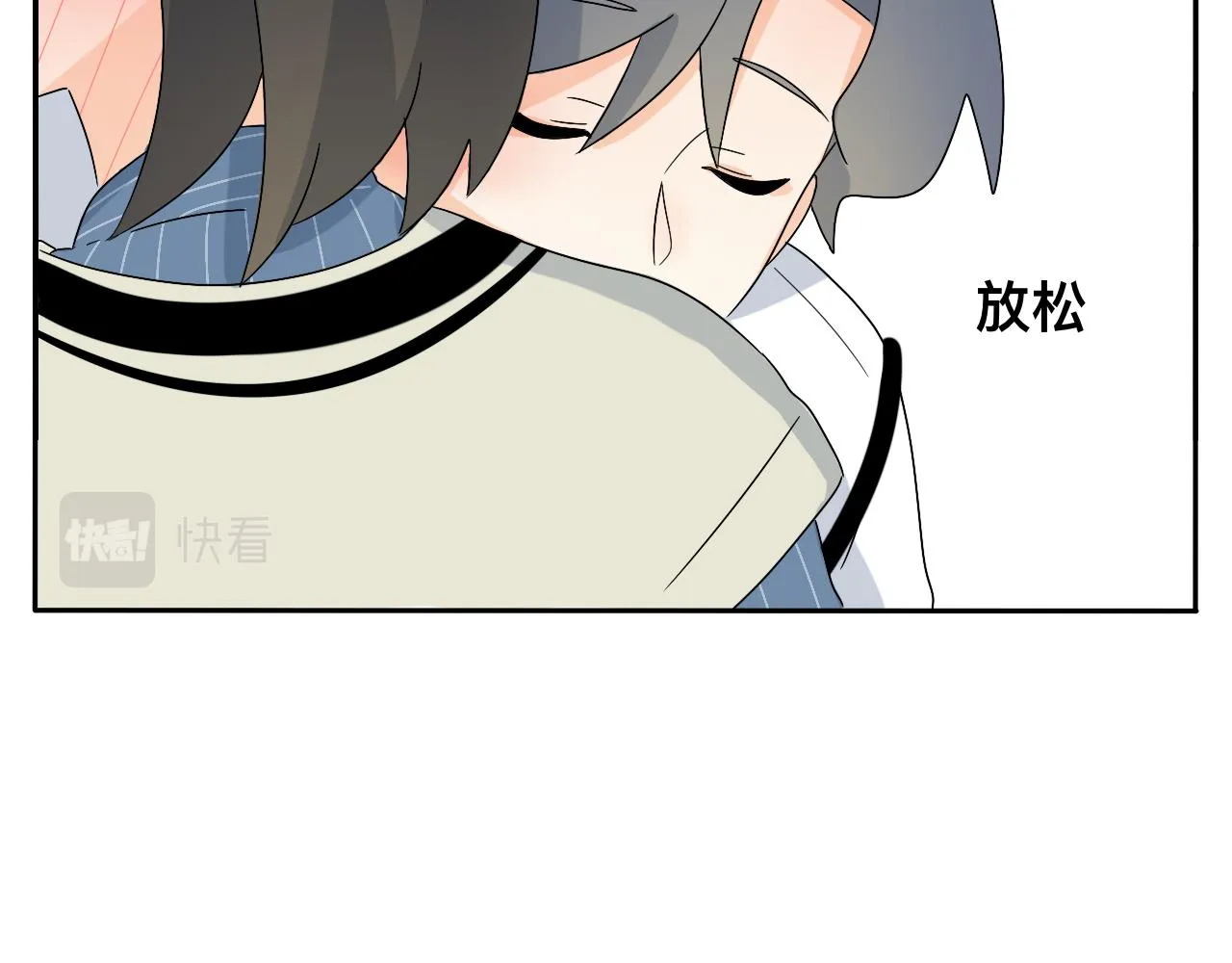 第25话 特别的拥抱 第38页
