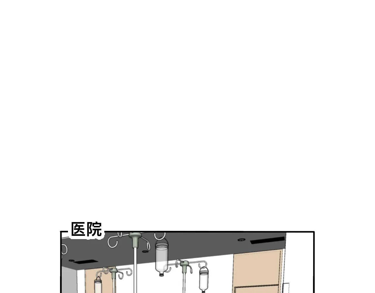 第25话 特别的拥抱 第46页
