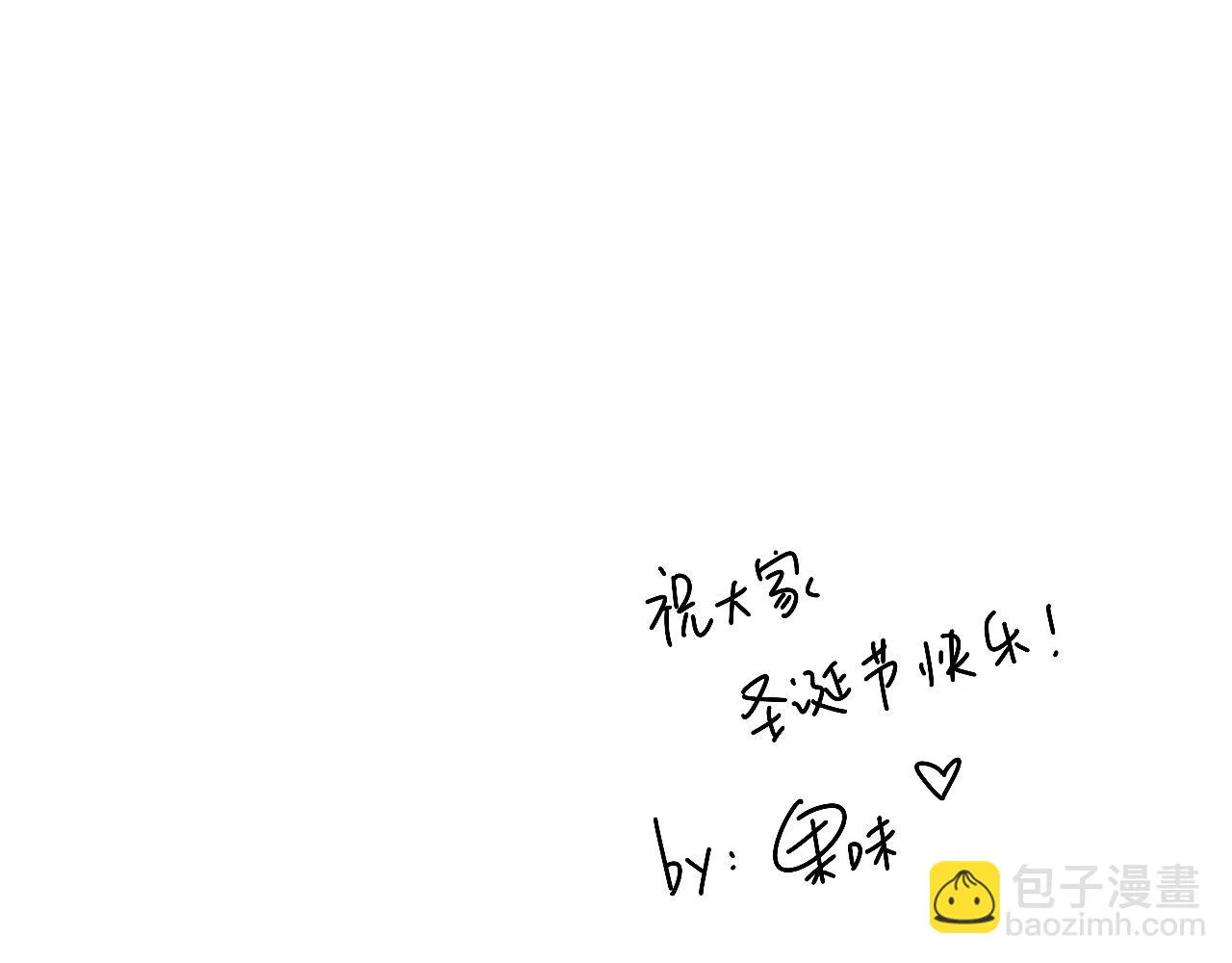 第25话 特别的拥抱 第56页
