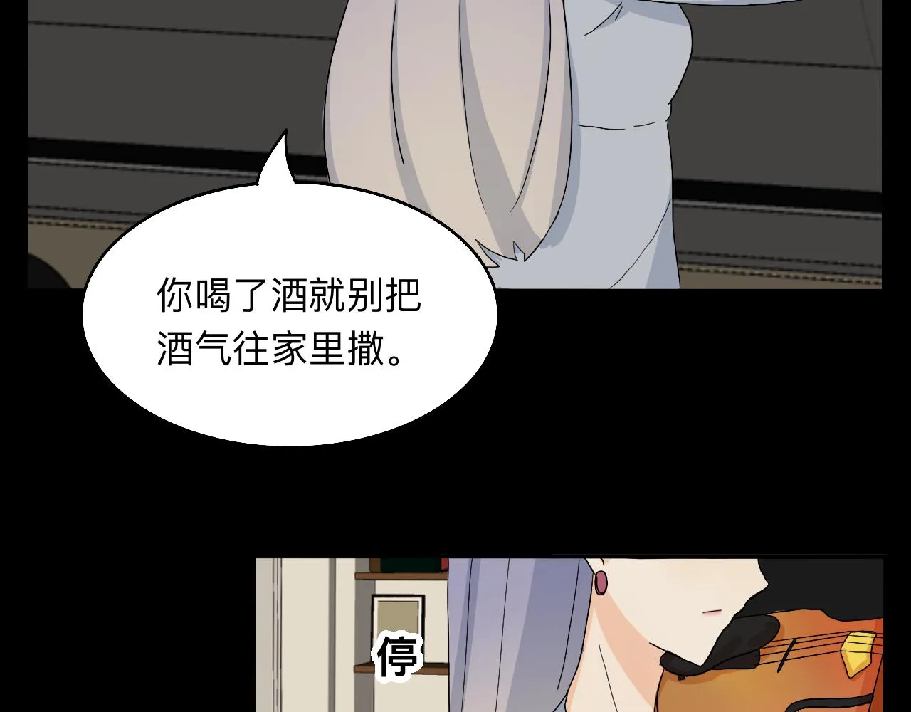 第24话 老大生病了 第5页