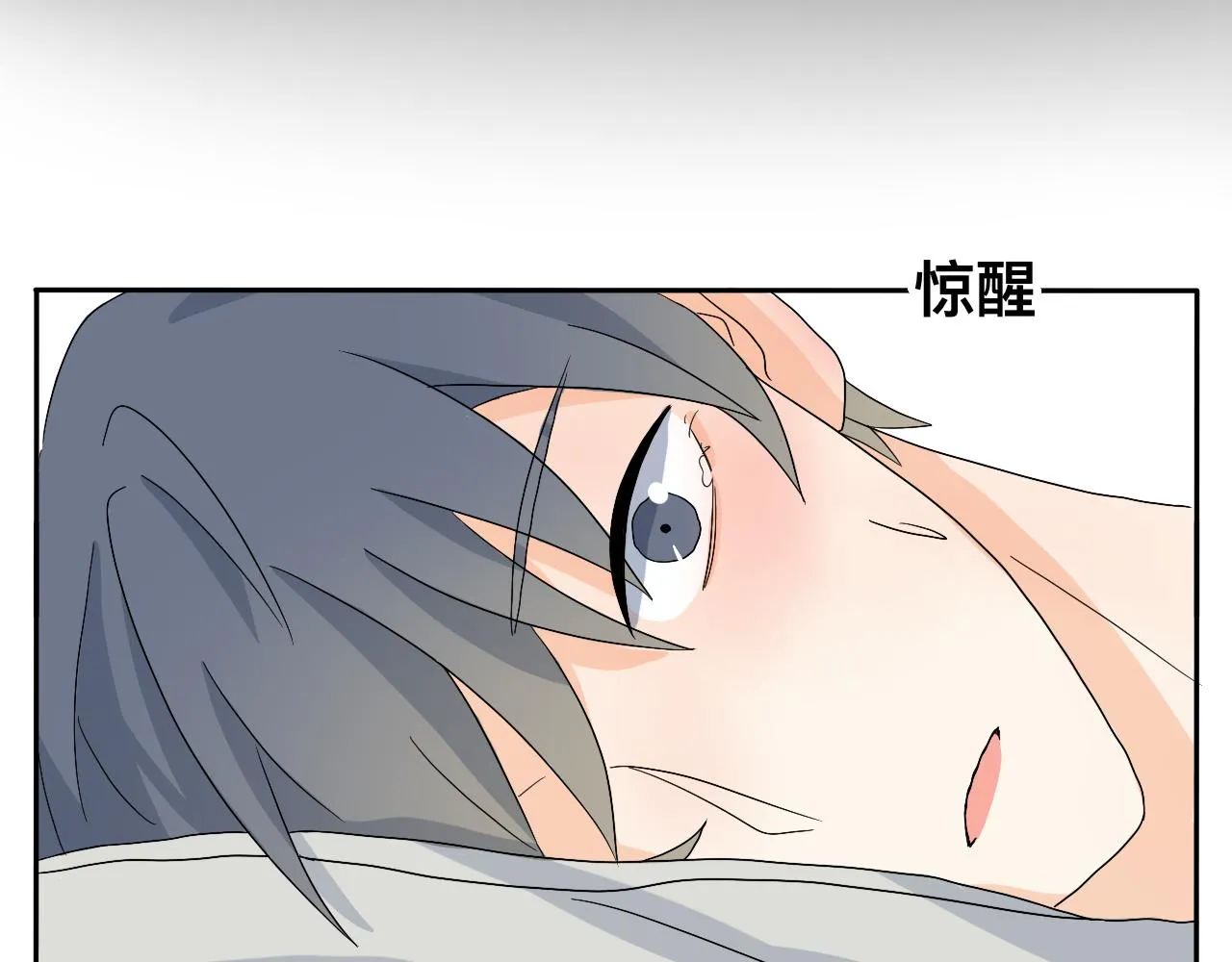 第24话 老大生病了 第14页