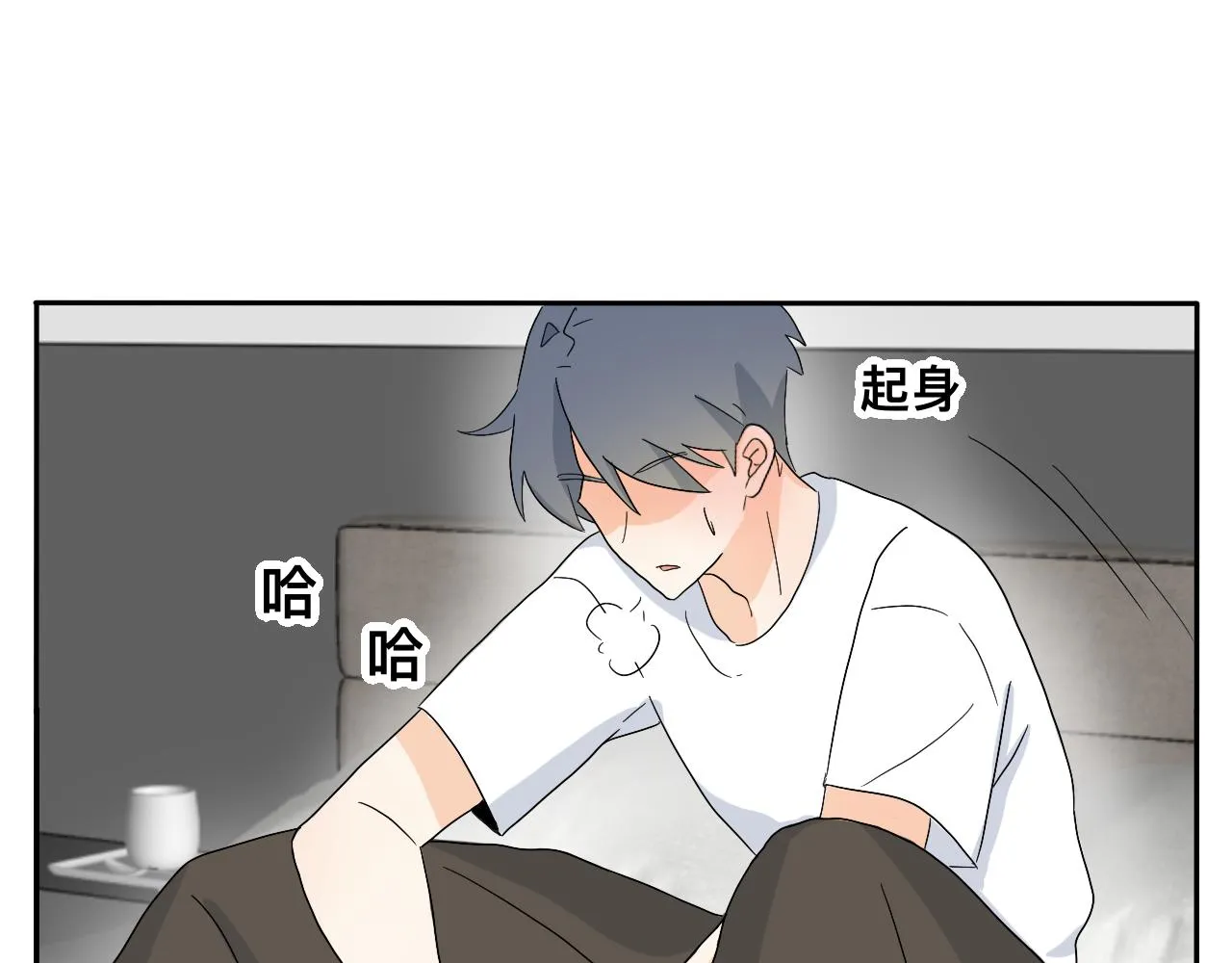 第24话 老大生病了 第16页