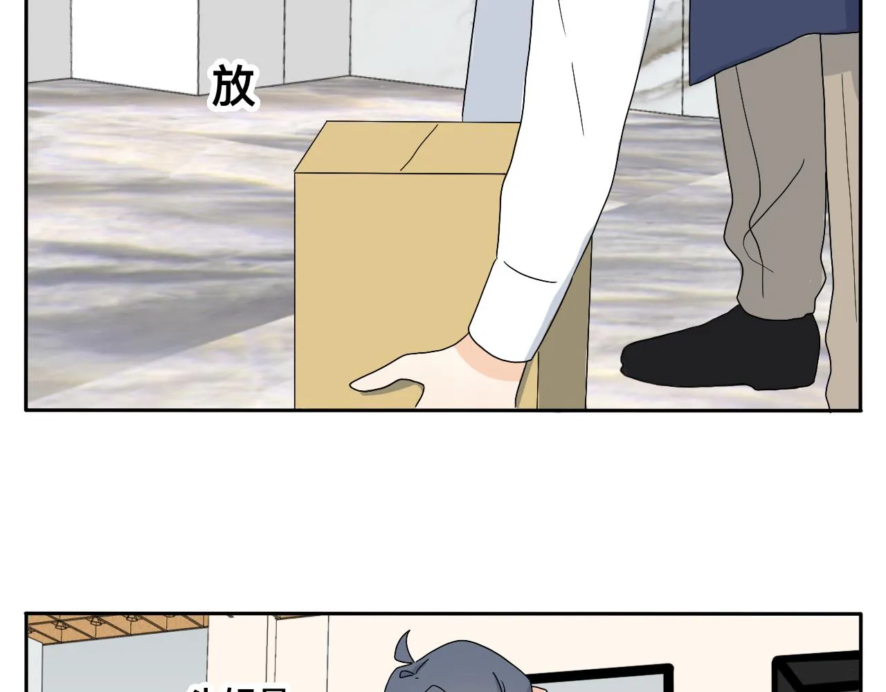 第24话 老大生病了 第21页
