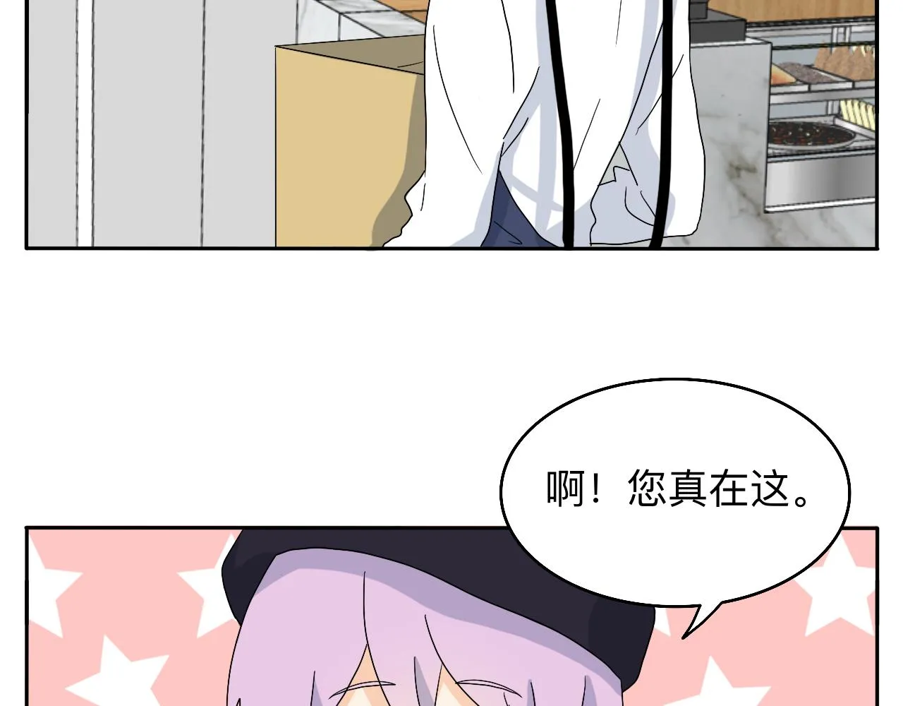 第24话 老大生病了 第26页