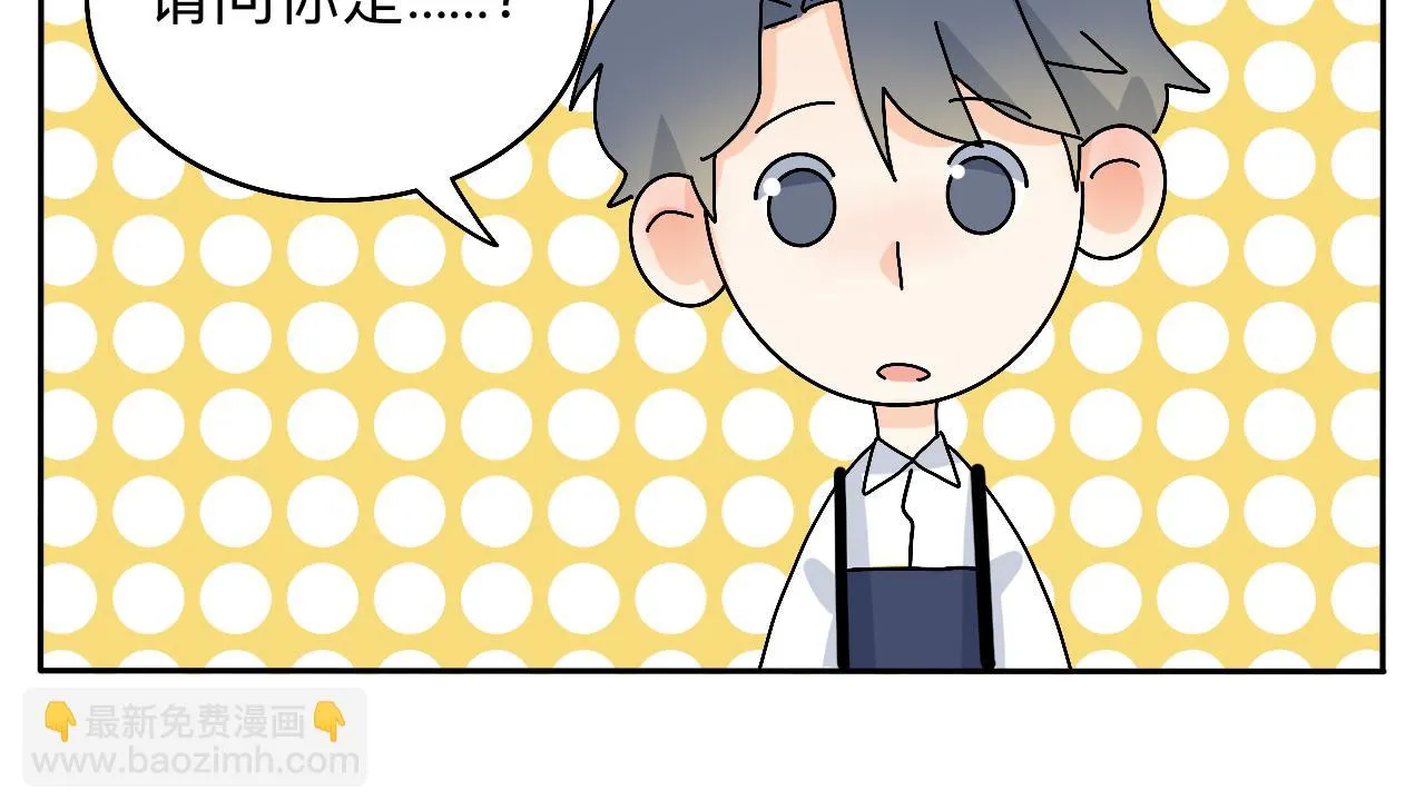 第24话 老大生病了 第28页