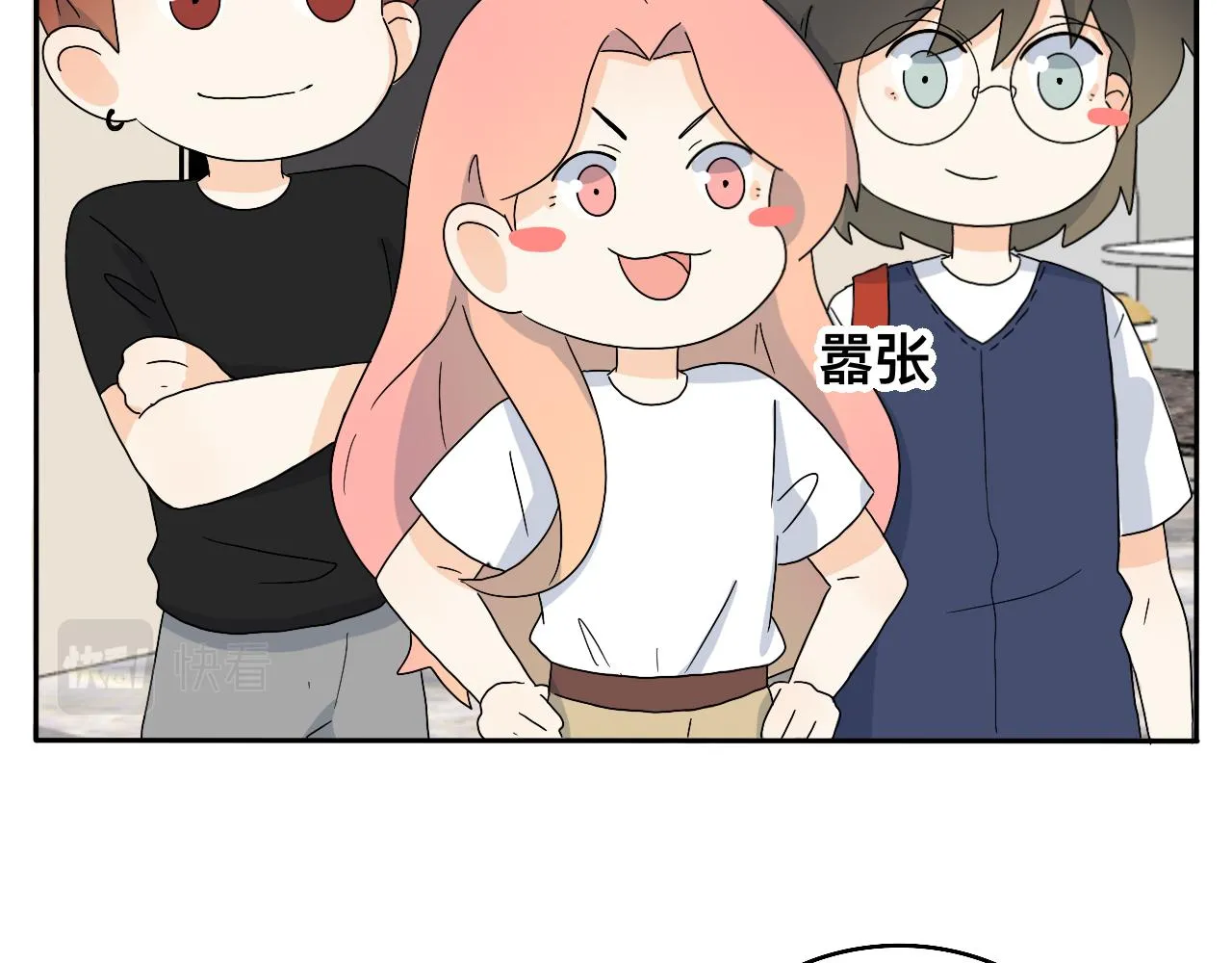 第23话 偶遇2 第26页