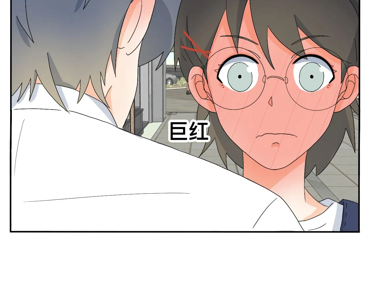 第22话 说谎真的不用打草稿 第9页