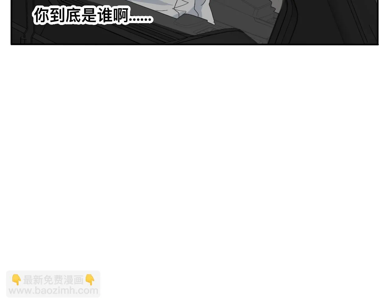 第22话 说谎真的不用打草稿 第41页
