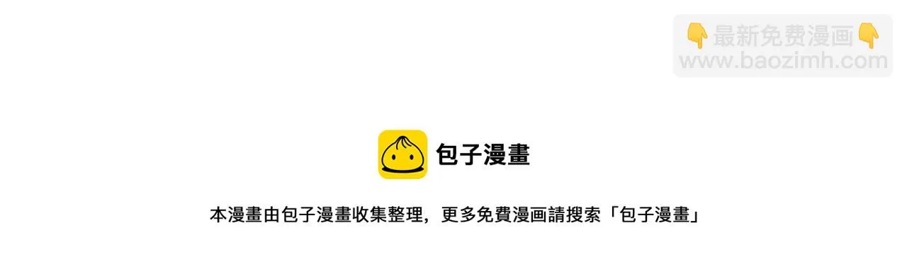 第22话 说谎真的不用打草稿 第44页