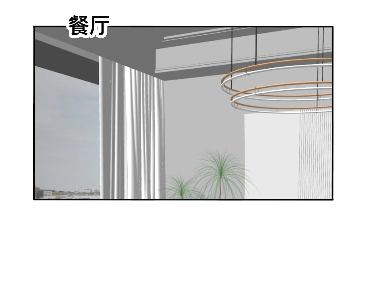 第21话 看见那栋大楼了吗？ 第18页