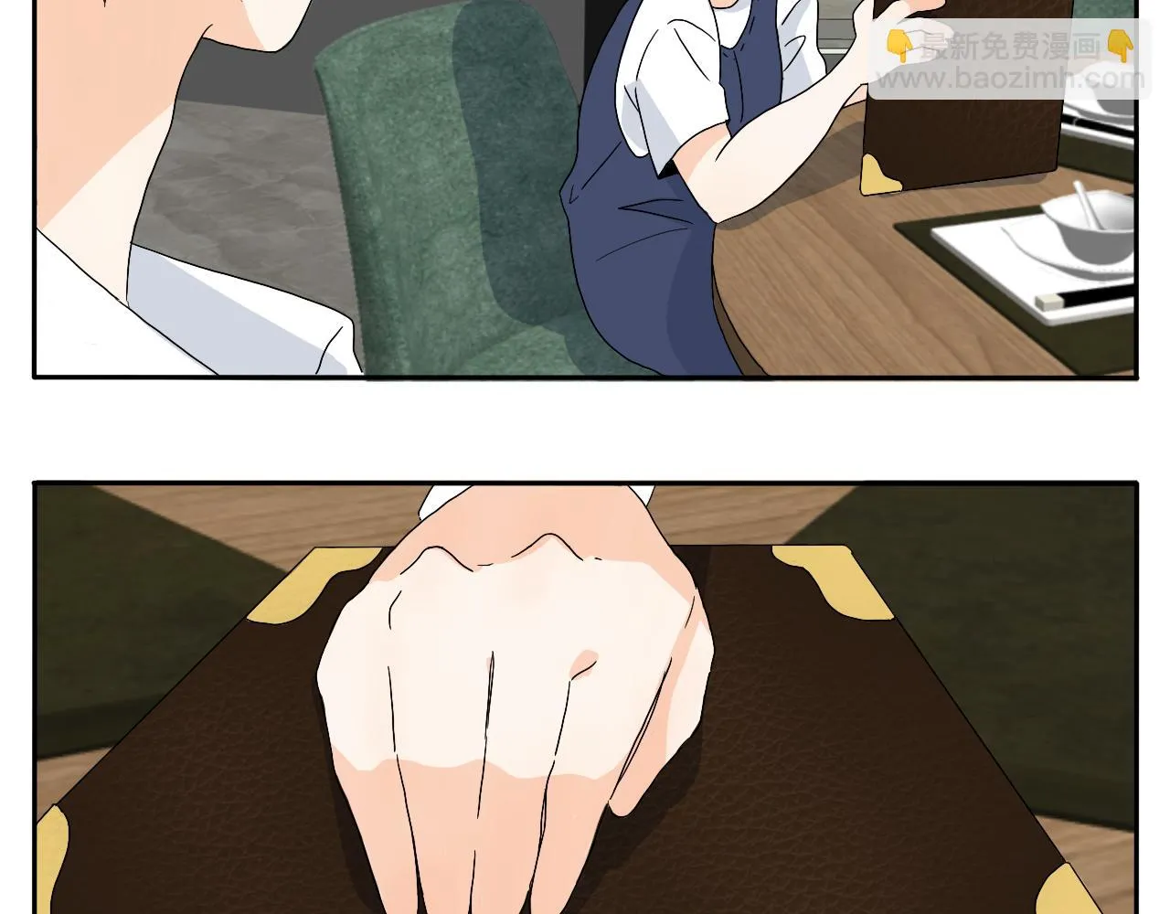 第21话 看见那栋大楼了吗？ 第25页