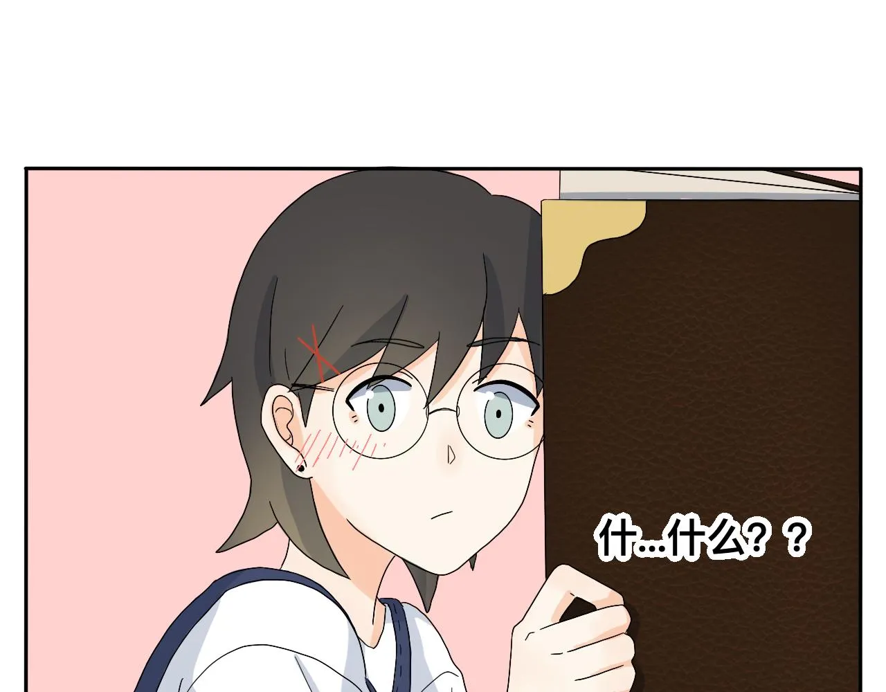 第21话 看见那栋大楼了吗？ 第28页