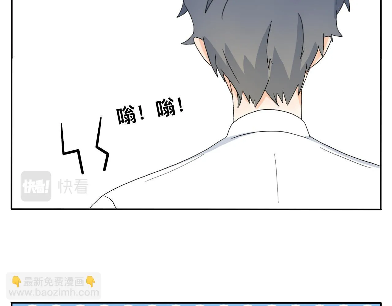 第21话 看见那栋大楼了吗？ 第30页