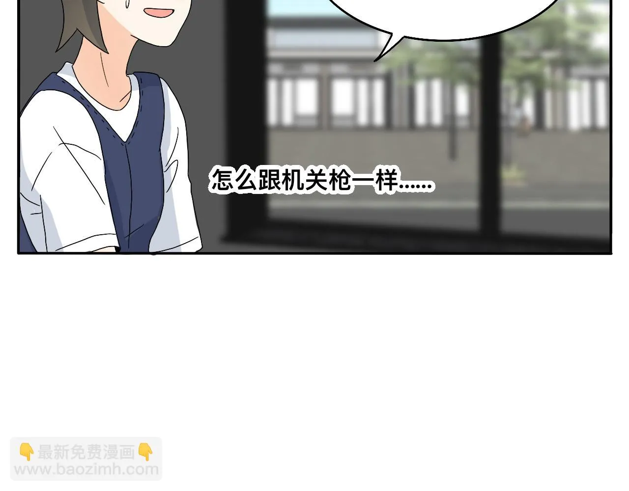 第21话 看见那栋大楼了吗？ 第36页