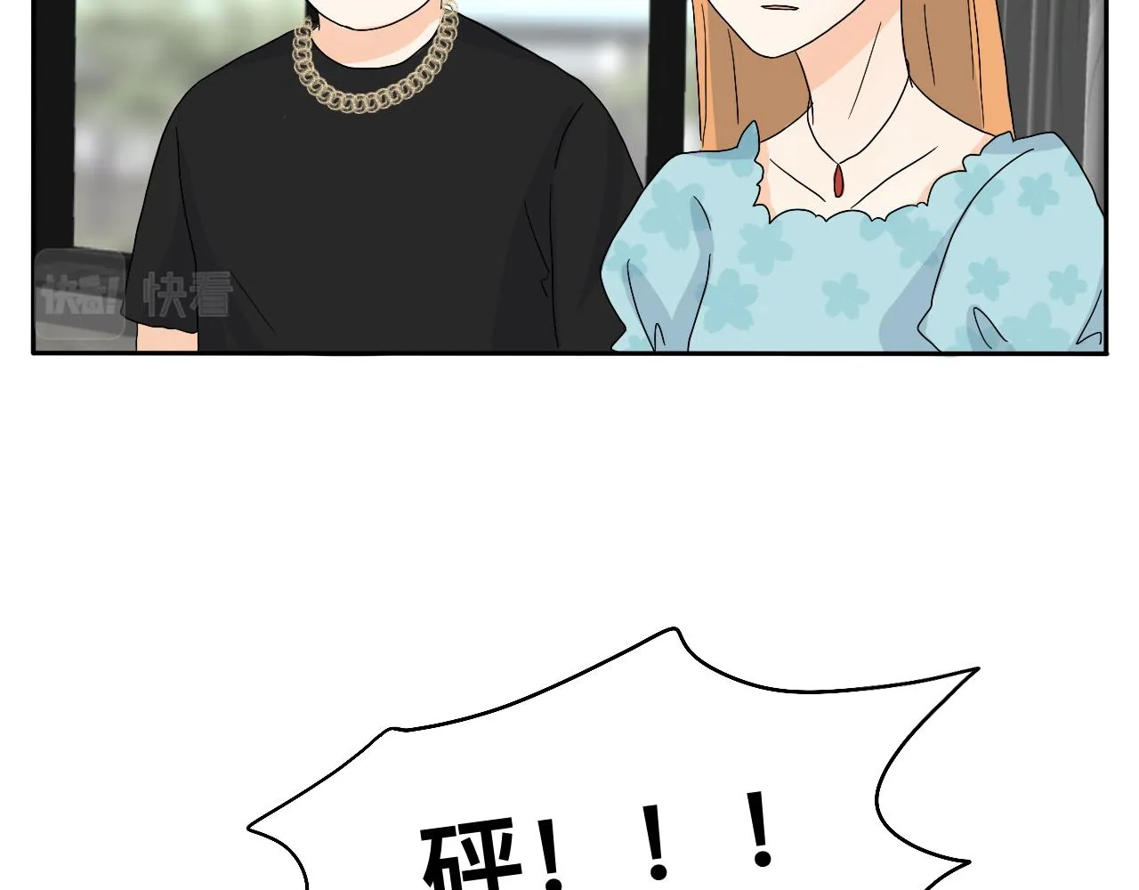 第21话 看见那栋大楼了吗？ 第42页