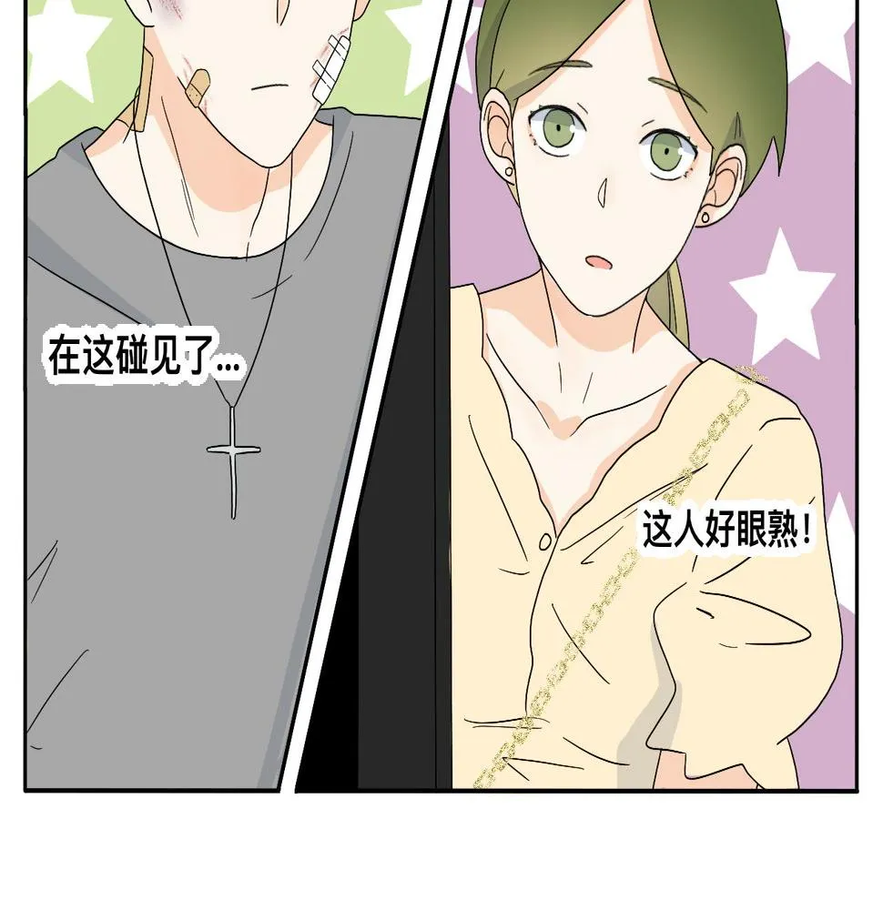 第19话 偶遇 第18页