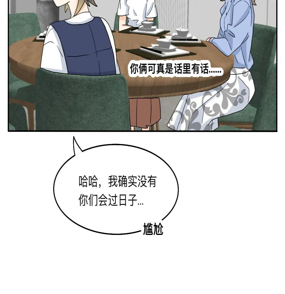 第19话 偶遇 第30页