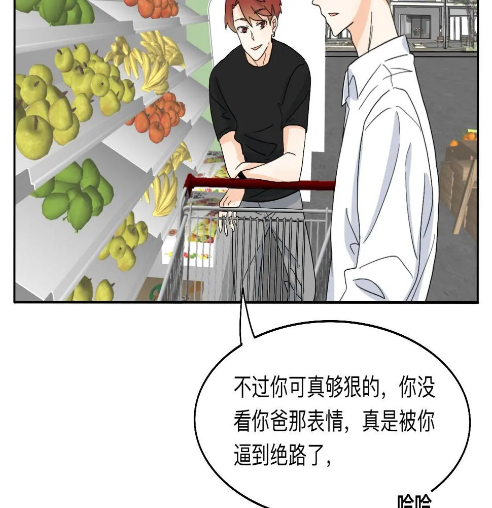 第19话 偶遇 第34页