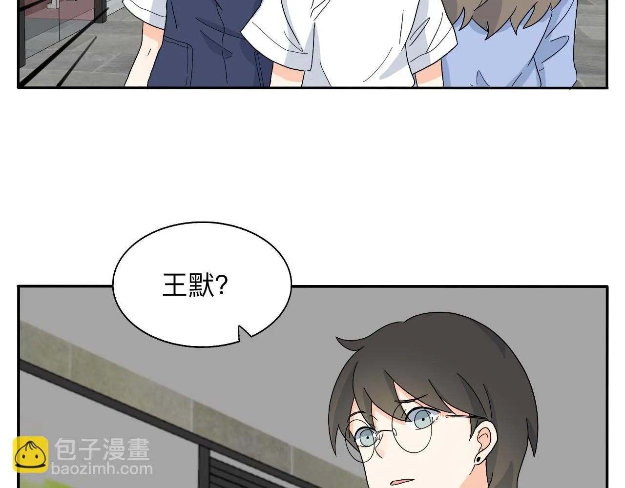 第18话 麻烦 第30页