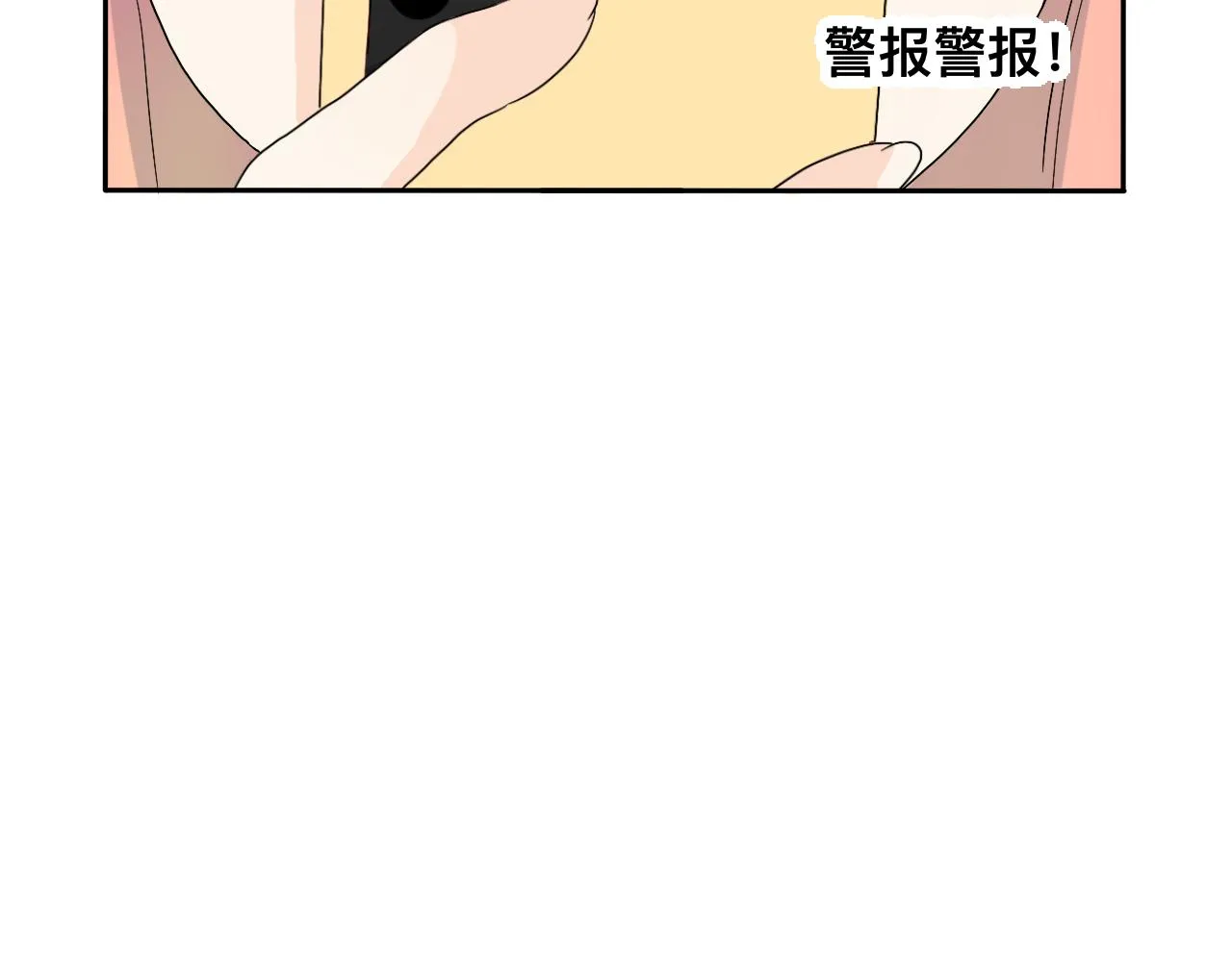 第18话 麻烦 第41页