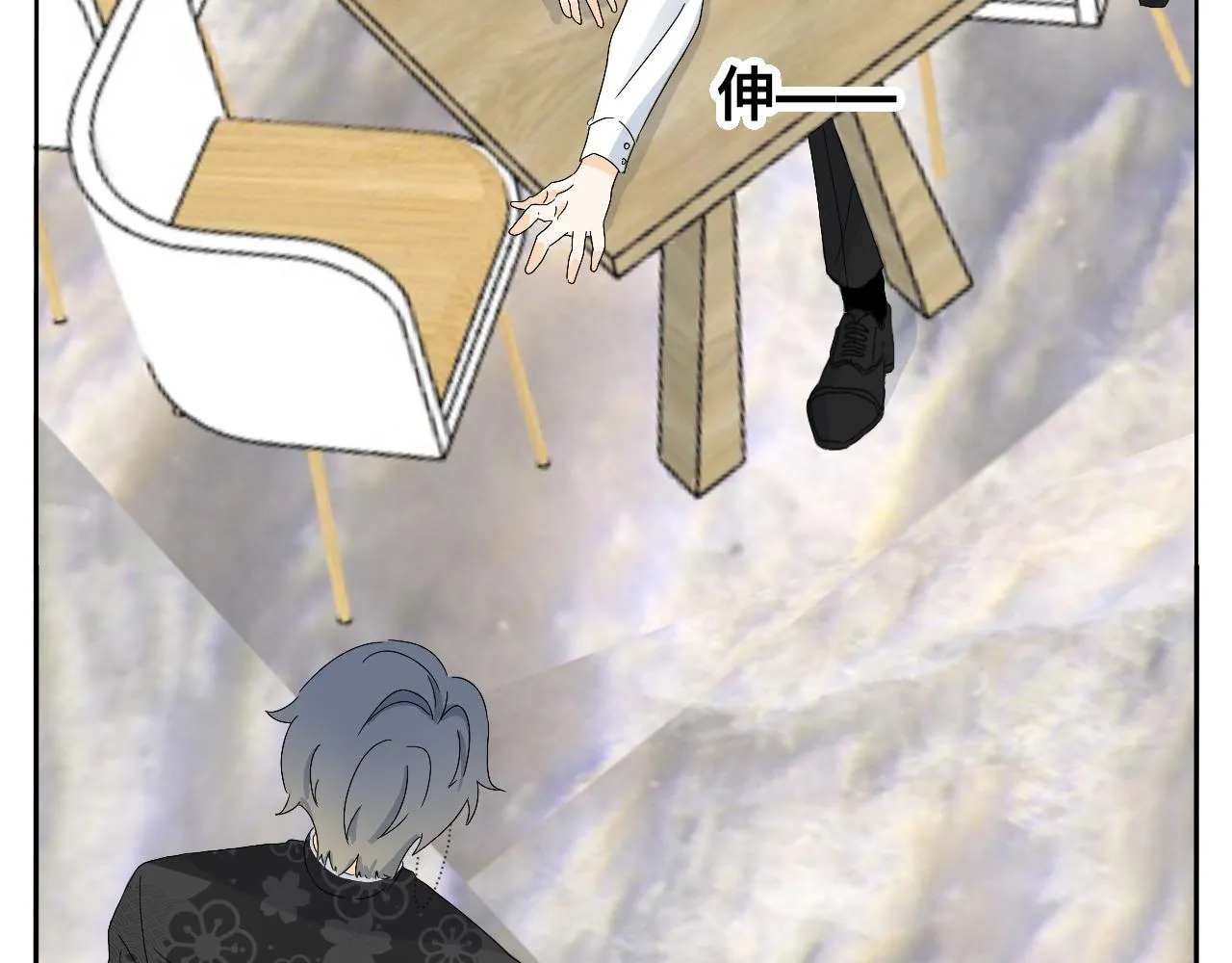 第17话 传说中的陈总 第4页