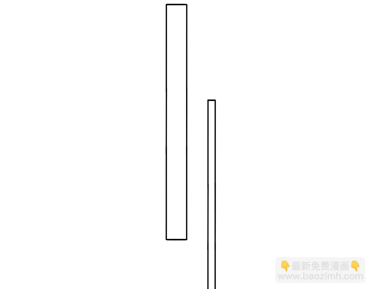 第17话 传说中的陈总 第22页