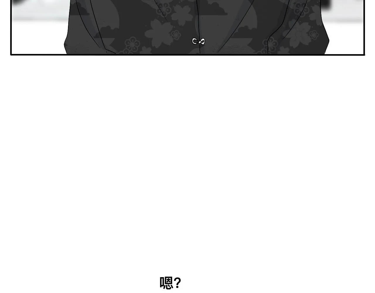 第17话 传说中的陈总 第35页