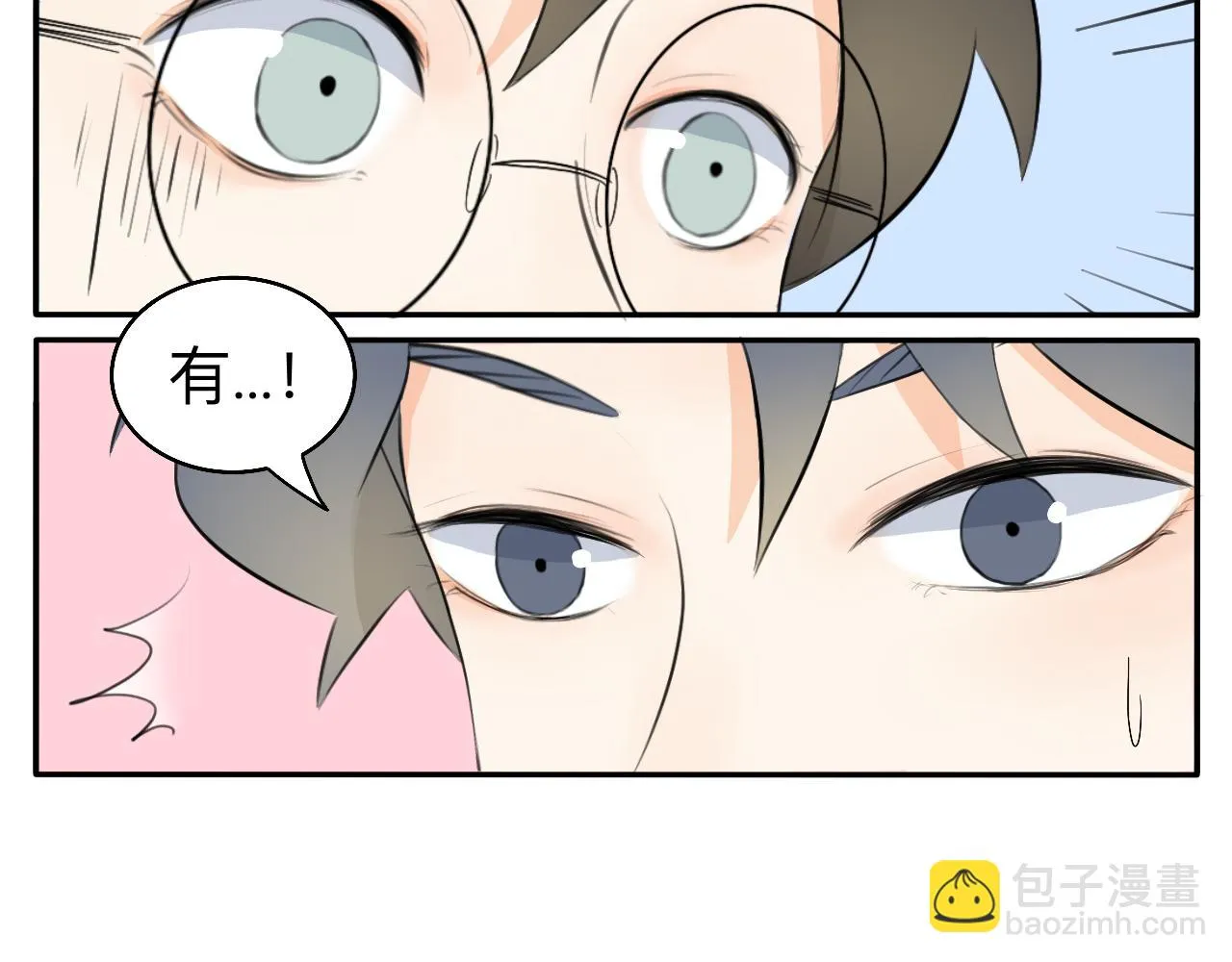 第15话 圣诞快乐 第13页