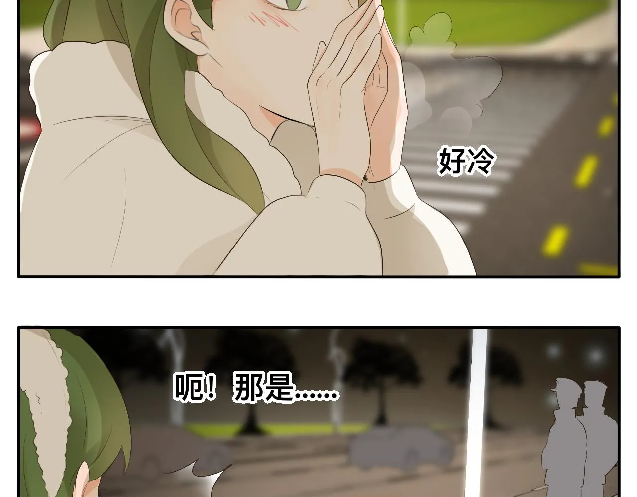 第15话 圣诞快乐 第22页