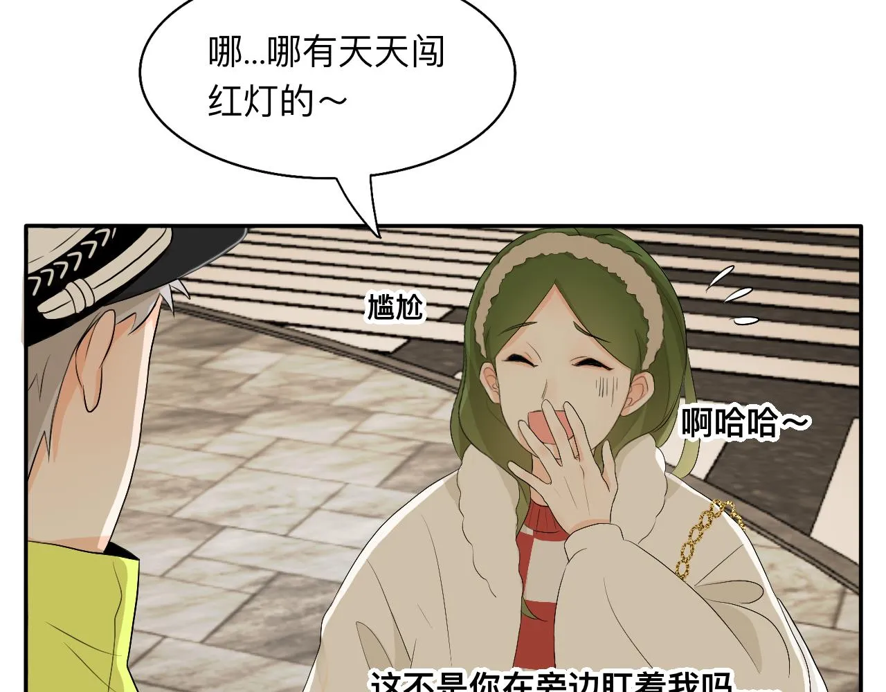 第15话 圣诞快乐 第30页