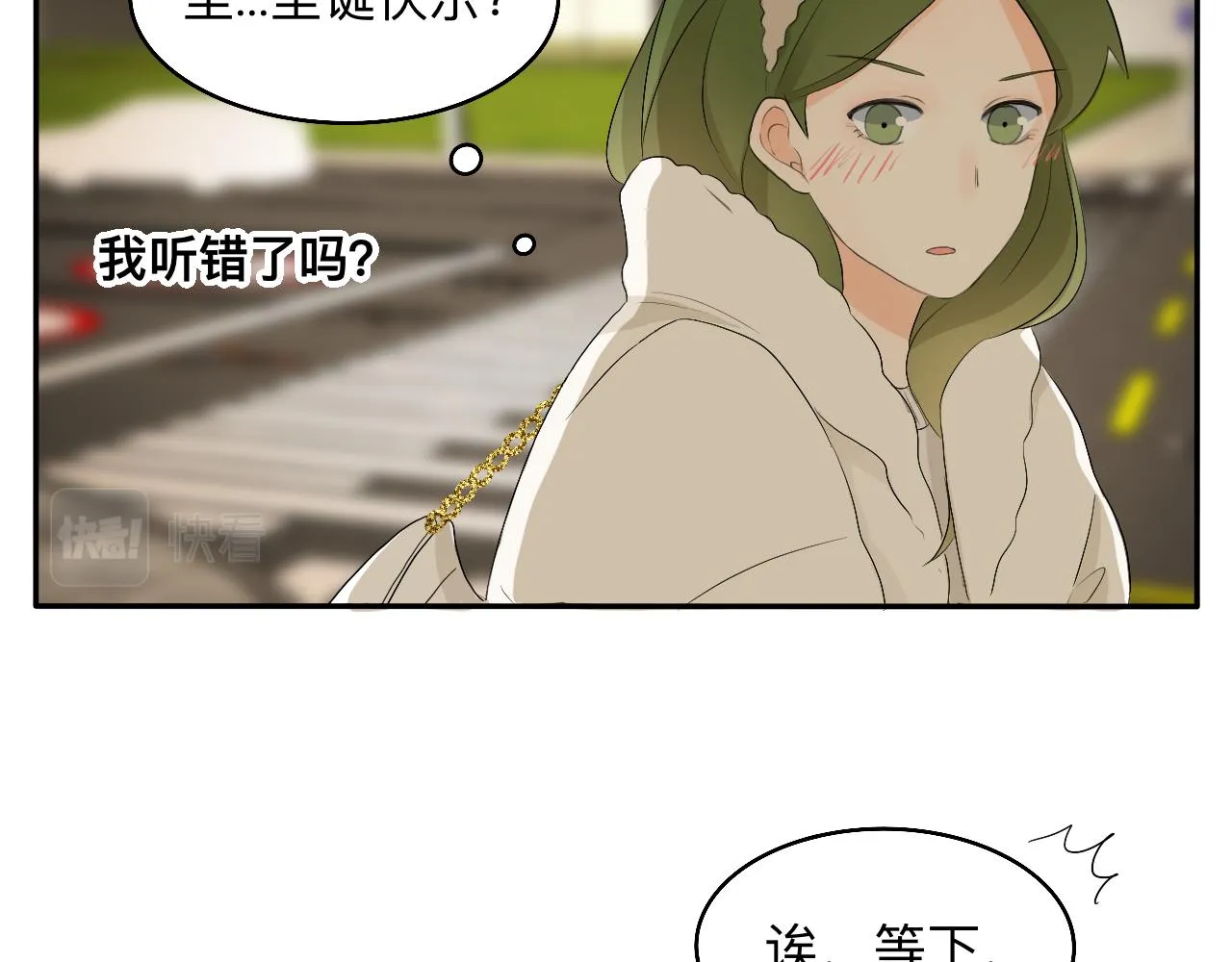第15话 圣诞快乐 第34页