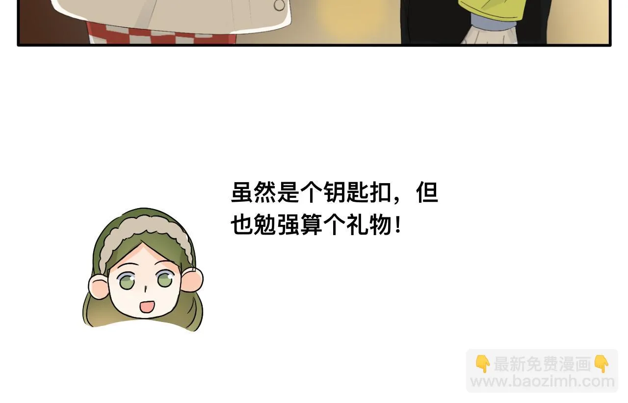 第15话 圣诞快乐 第37页