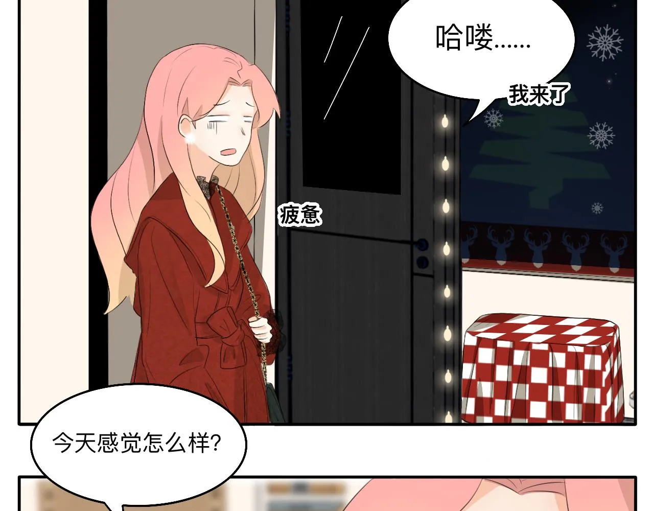 第15话 圣诞快乐 第45页