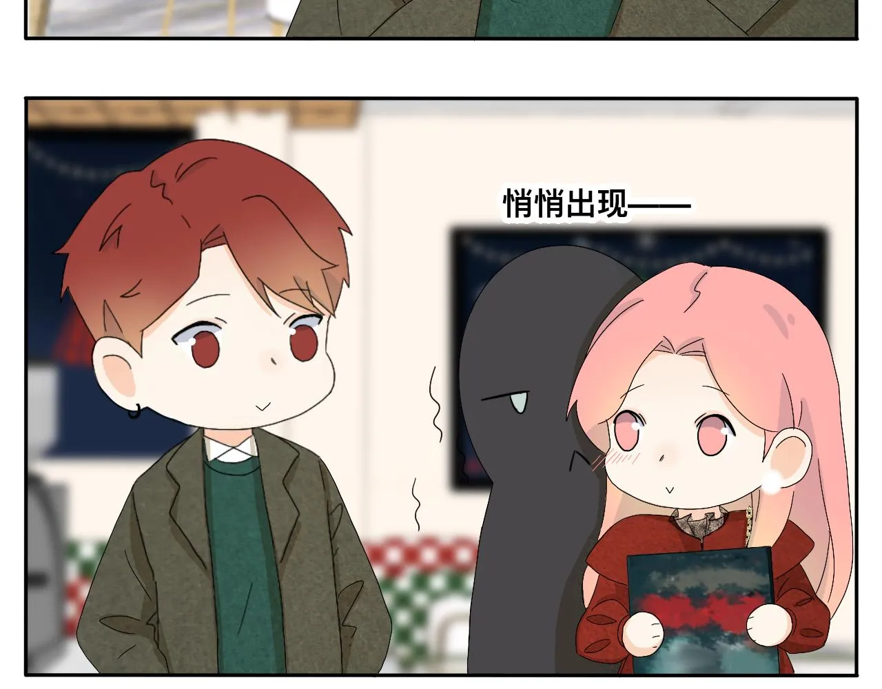 第15话 圣诞快乐 第60页