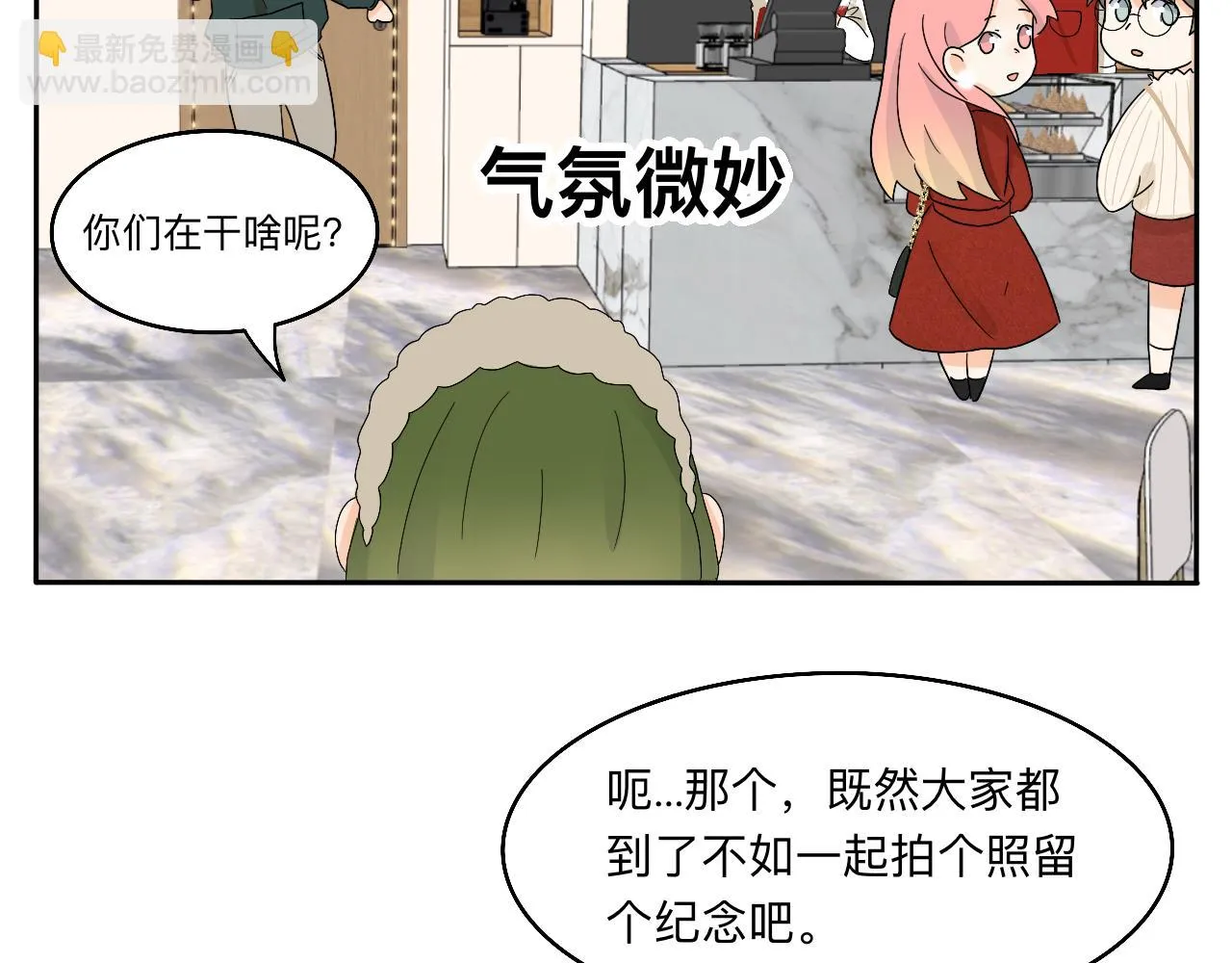 第15话 圣诞快乐 第64页