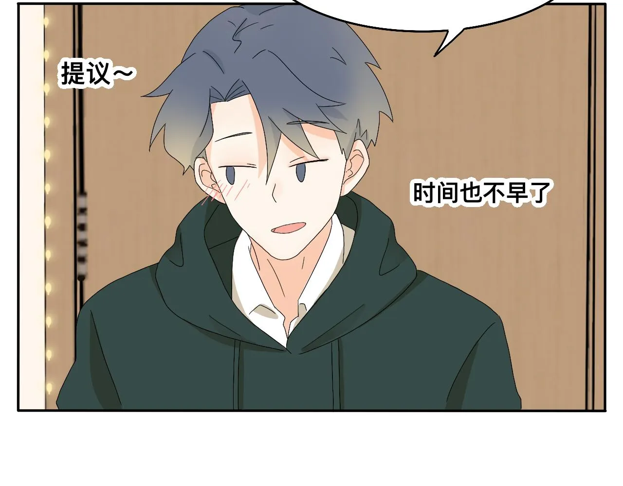 第15话 圣诞快乐 第65页