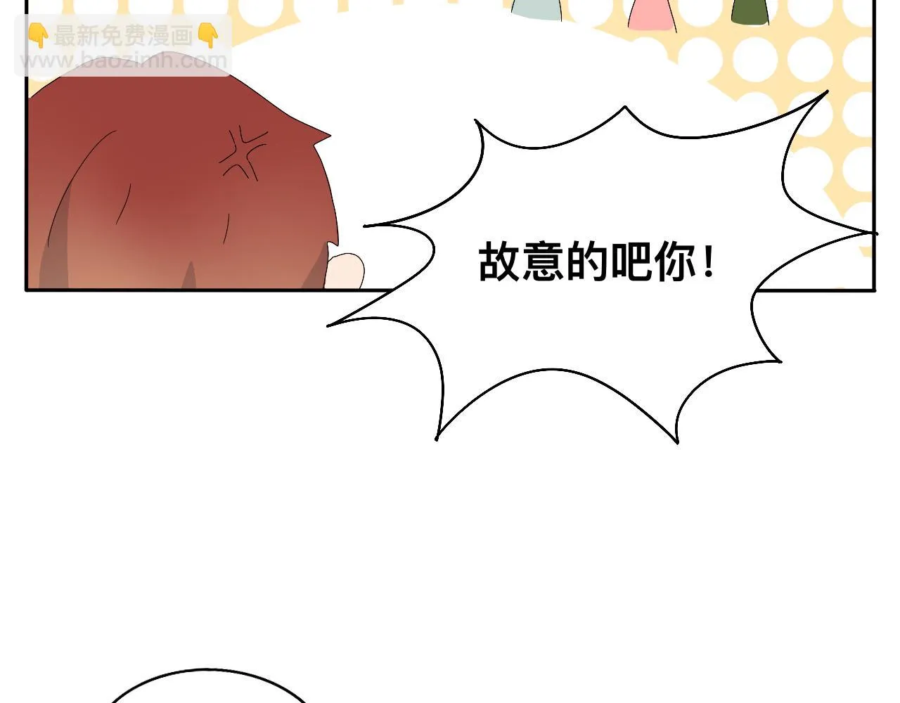 第15话 圣诞快乐 第68页