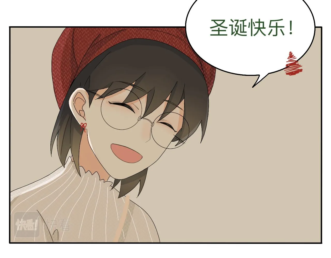 第15话 圣诞快乐 第74页