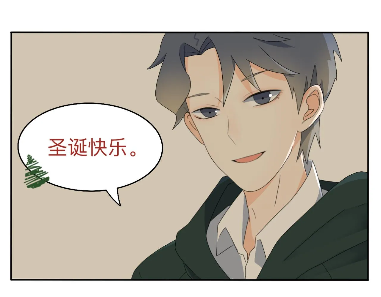 第15话 圣诞快乐 第75页