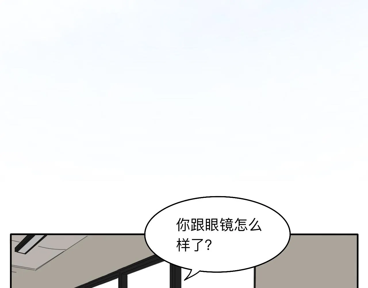 第14话 所有遇见都是命中注定 第2页