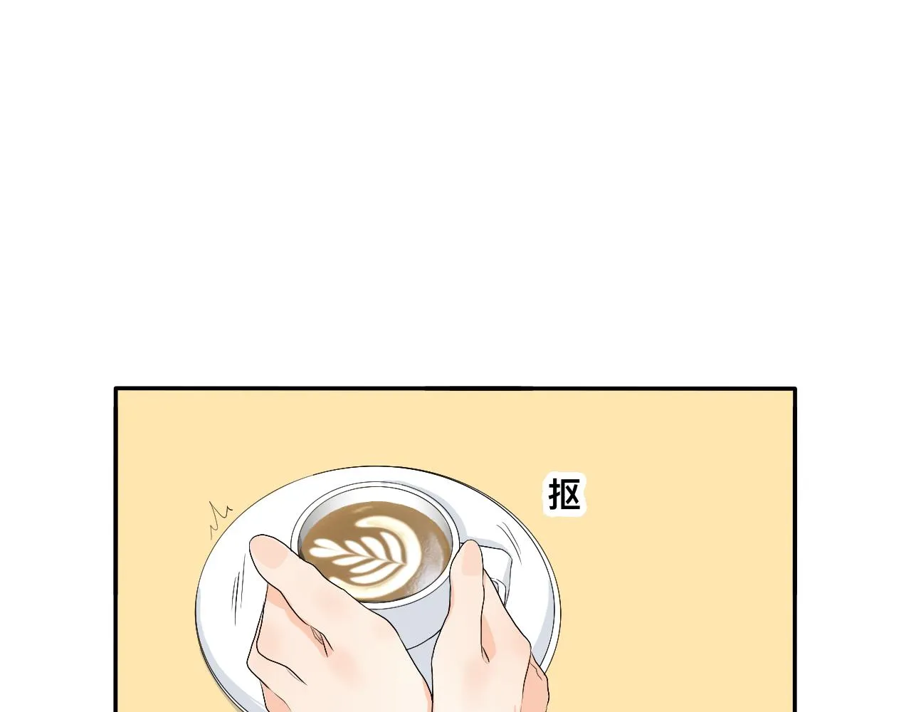 第14话 所有遇见都是命中注定 第8页