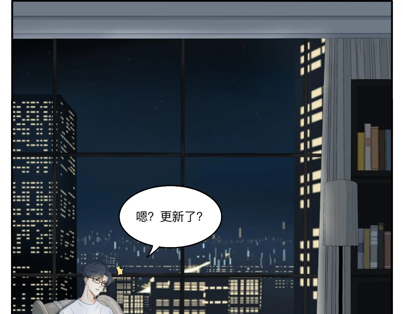 第14话 所有遇见都是命中注定 第18页