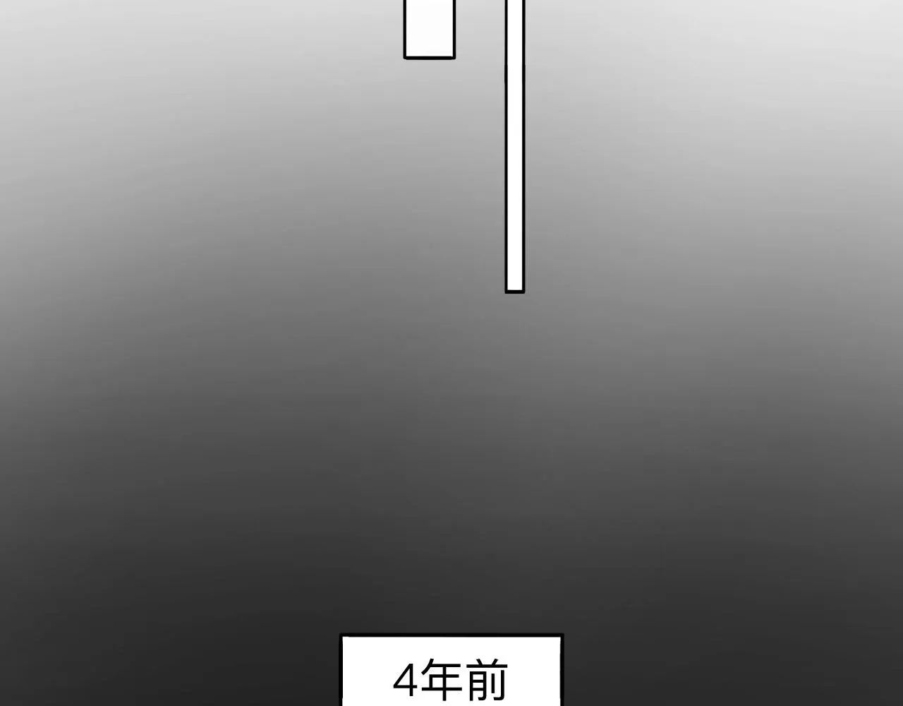 第14话 所有遇见都是命中注定 第21页