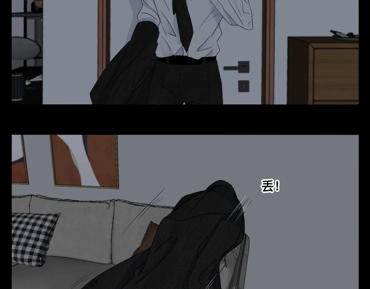 第14话 所有遇见都是命中注定 第23页