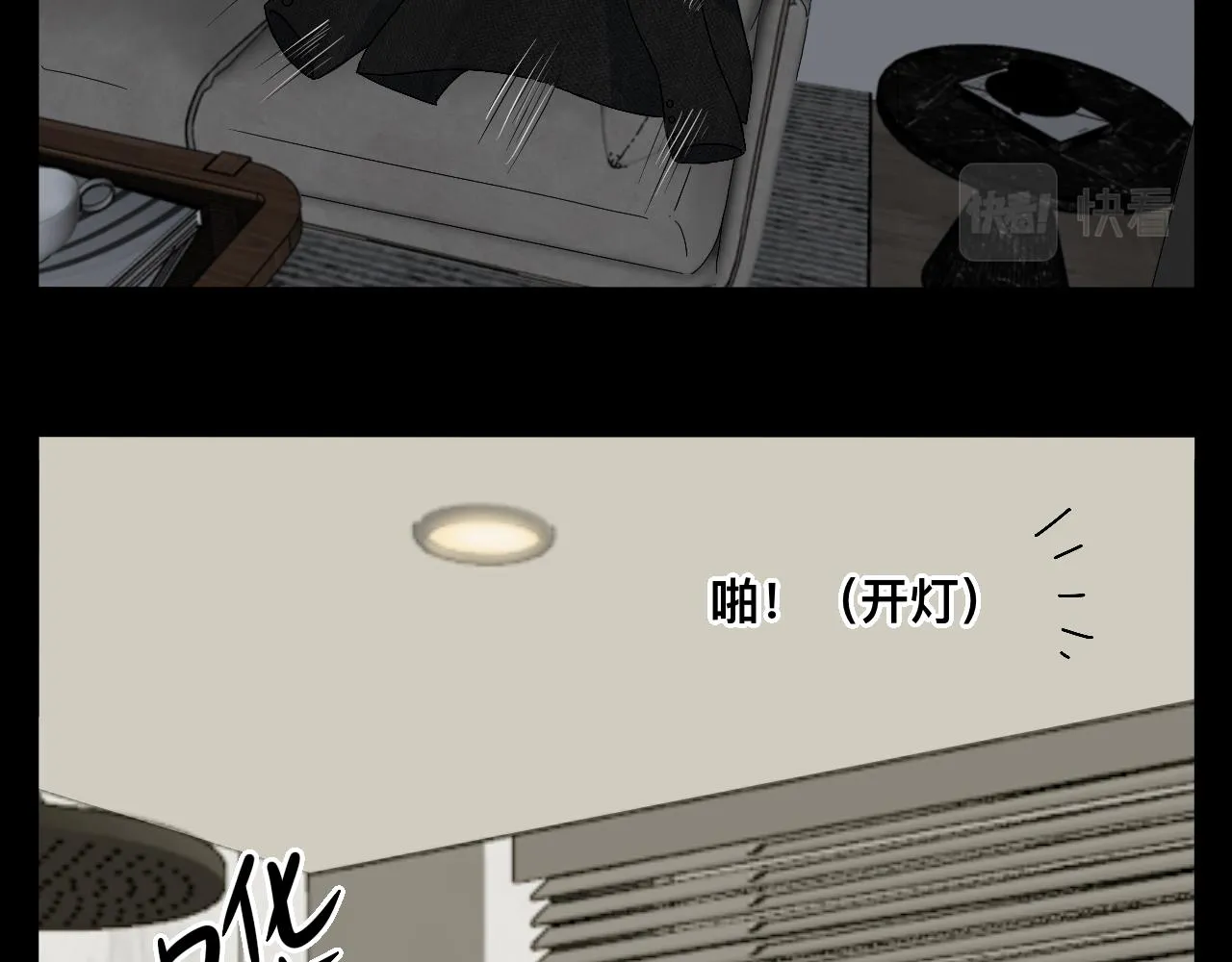 第14话 所有遇见都是命中注定 第24页