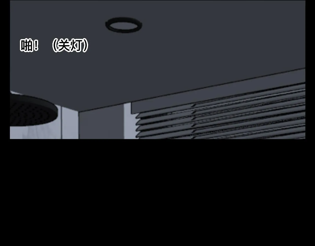 第14话 所有遇见都是命中注定 第28页