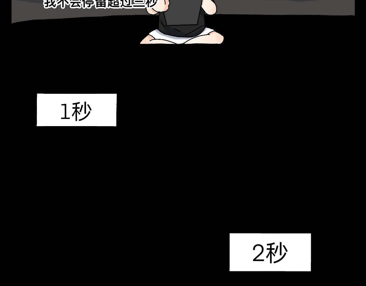 第14话 所有遇见都是命中注定 第35页